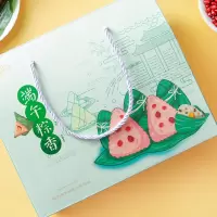 西瓜味的童话端午粽香特价版（4粽） ZHZJ