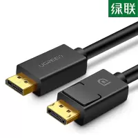 绿联 DP102 DP公对公连接线 2米