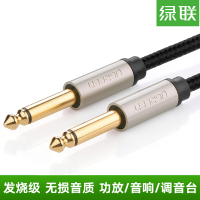 绿联 AV128 6.35公对公音频线 3米