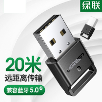 绿联 US192 USB蓝牙4.0适配器 黑色