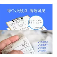 LQ630K/LQ730K 适用爱普生LQ635K LQ730K LQ735K LQ80KF