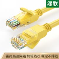 绿联 NW103 超五类百兆网线 20米 黄色