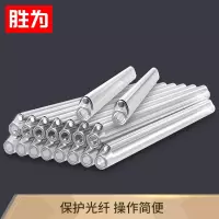[HC]胜为(shengwei)PS-101光纤热缩管 皮线光缆熔接保护套 单针裸光缆皮纤尾纤单芯熔接管热缩套 