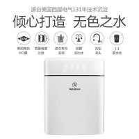 西屋 (WESTINGHOUSE) WRO75-C2 反渗透净水器