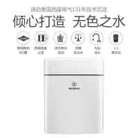 西屋 (WESTINGHOUSE) WRO75-C2 反渗透净水器