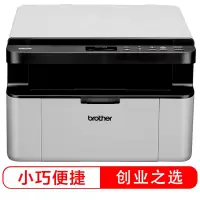 兄弟(brother)DCP-1608黑白激光多功能一体机打印机
