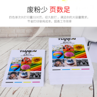 M7615DNA碳粉办公（国产）