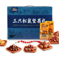 WT三只松鼠坚果礼盒E款368型