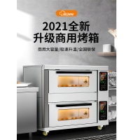 复旦申花电烤箱商用大容量 一层一盘机械旋钮220V