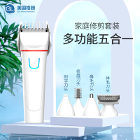 格朗一机五头多功能婴儿防水理发器低音电动快充宝宝剃头神器儿童推剪剃头L-S2