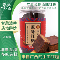 金伦 原味甘蔗红糖块 红枣玫瑰味 350g罐装