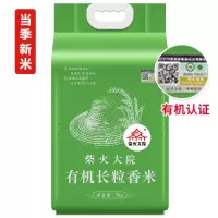 柴火大院 有机长粒香大米 5kg 东北大米
