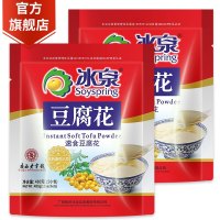 冰泉 无蔗糖豆腐花480g*2包 营养早餐豆腐脑