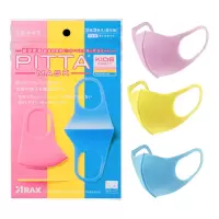 PITTA MASK 儿童口罩 3枚（13.6*10.5cm）