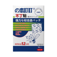 本叮叮驱蚊贴防蚊神器随身防蚊贴驱蚊大人婴儿儿童宝宝卡通日本