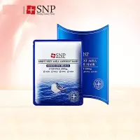 SNP 海洋燕窝补水安瓶精华面膜 10片/盒
