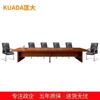 匡大 会议桌办公室开会桌子 长条形会议桌配椅子 一桌十椅 KDT384