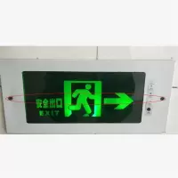 ZOAN 暗装指示牌 安全出口指示灯紧急疏散标识(向左/向右/安全出口)