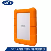 希捷 LaCie 移动硬盘 STFR5000800
