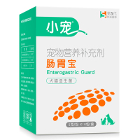小宠 新一代肠胃宝5g*10包狗狗调理肠胃宠物猫咪呕吐拉稀止泻便秘