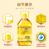 厨房实用非转基因一级大豆油 5L