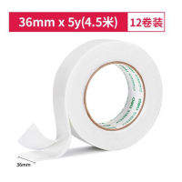 得力(deli)白色30416强力高粘度EVA泡棉双面胶带 36mm*5y*2.5mm 12卷袋装