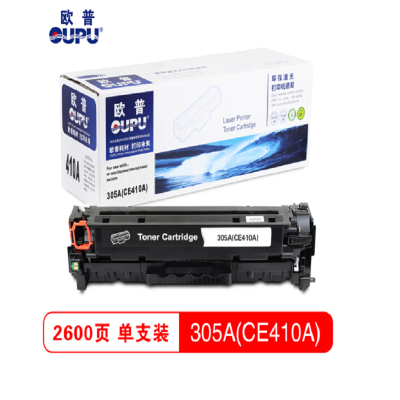 欧普(oupu)305A硒鼓 CE410A黑色适用HP M451dn/M451nw/M375nw/M475dn