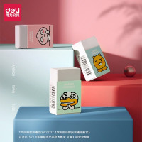 得力(deli)18块kakao橡皮擦 学生考试绘图橡皮 美术绘画橡皮71057