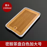 天喜茶盘家用功夫茶具托盘竹茶台茶托现代简约套装沥水盘小型茶海杯托