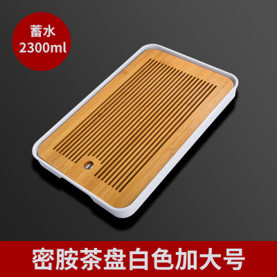 天喜茶盘家用功夫茶具托盘竹茶台茶托现代简约套装沥水盘小型茶海杯托