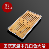 天喜茶盘家用功夫茶具托盘竹茶台茶托现代简约套装沥水盘小型茶海杯托