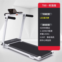 康林 多功能跑步机 家用小型折叠静音 走步机宿舍室内健身房 T60