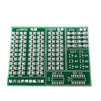定制 技能训练SMT贴片焊接练习板套件(贴片元件为74个)5*6cm 10块装