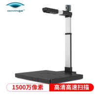 良田(eloam)S1282AF高拍仪1500万像素高清 高速扫描仪 远程教学网课直播A3A4文件资料试卷票据证件