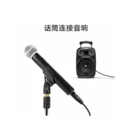 话筒音频线