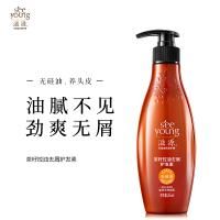 滋源(seeyoung) 265ml 茶籽控油去屑 护发素 (计价单位:瓶)