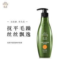 滋源(seeyoung) 265ml 无患子保湿滋养 护发素 (计价单位:瓶)