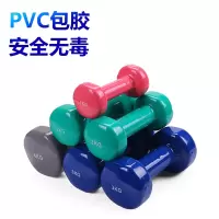 劳拉之星 健身PVC包胶哑铃 女士瘦手臂瘦身训练器械 家庭用儿童小哑铃 男士健身练臂肌运动器材 粉色1kg*2支(光面