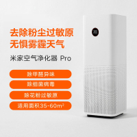 小米 米家空气净化器 白色款