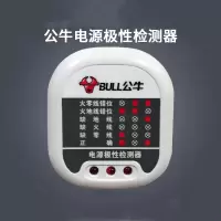 验电器插座测试仪