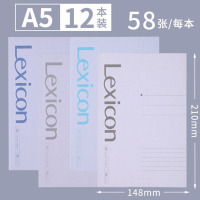 得力(deli)7984 软面抄A5软面抄商务笔记本办公工作记事本子学生练习本 58张/本(12本装)