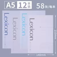 得力(deli)7984 软面抄A5软面抄商务笔记本办公工作记事本子学生练习本 58张/本(12本装)