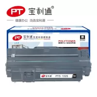 宝利通 PTS-102S Samsung ML-2541/2546/2547