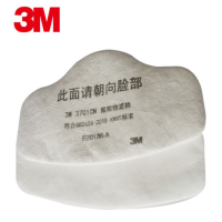3M 3701CN防尘防颗粒物过滤棉 配3200面具口罩用滤纸 100片/盒*件