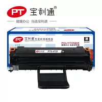 宝利通PTS-4725 SamsungSCX-4725N/4725FN