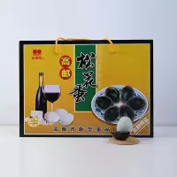 红双阳 松花蛋皮蛋 高邮特产 20枚礼盒装 净重1.3kg 端午佳品单枚约65g