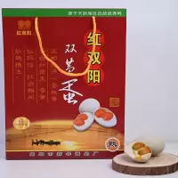 红双阳 双黄蛋咸鸭蛋 高邮特产 6枚礼盒装 450g 约75g/颗