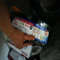 安普锦浩SYV75-5视频线