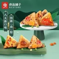 良品铺子 传心匠粽珍粽礼粽子礼盒装鲜肉豆沙粗粮粽子