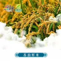 [江苏乡村振兴][财政集采][淮安区]汉耕苏韵鲜米(蓝)5kg